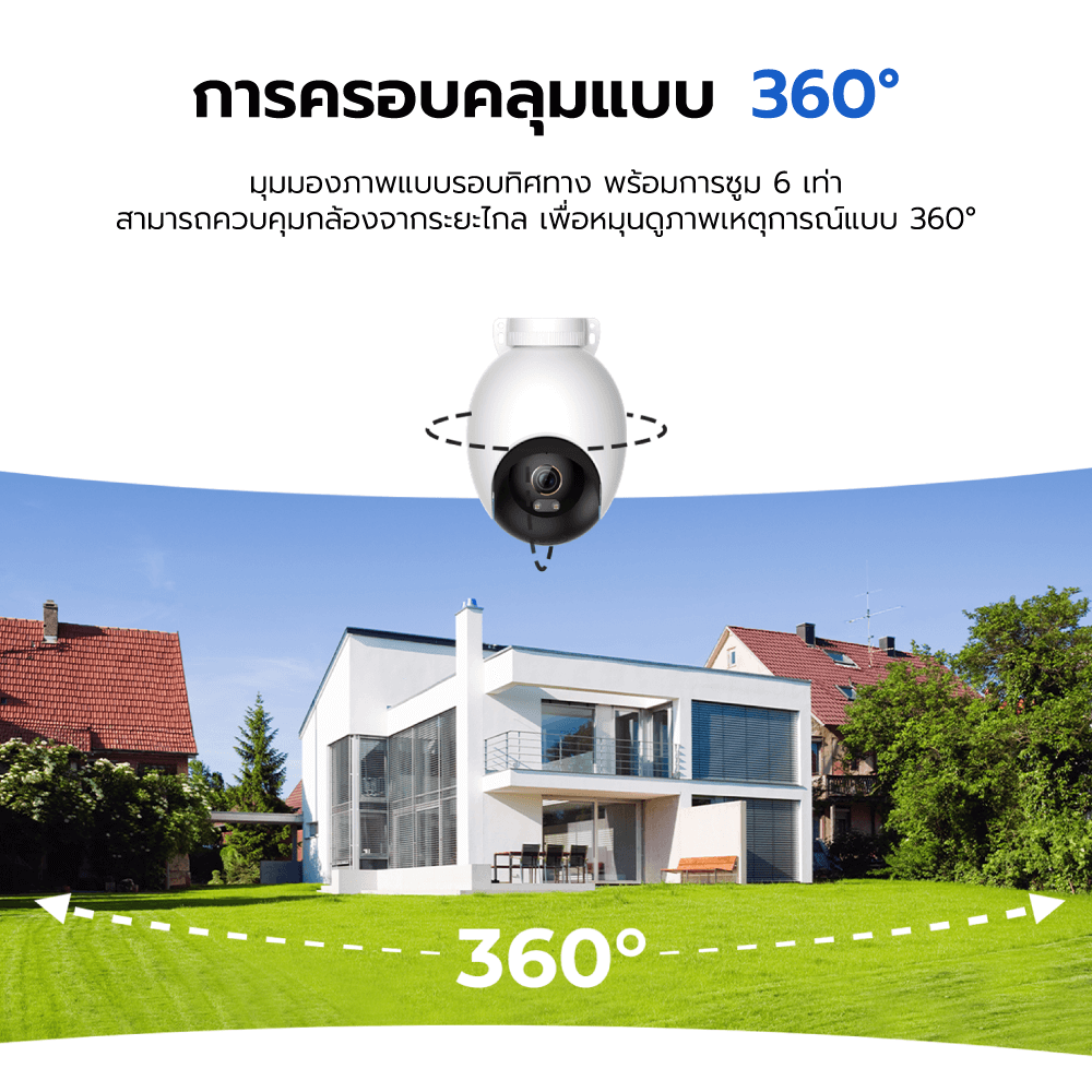 กล้องวงจรปิดภายนอก IMILAB EC6 PRO กล้องวงจรปิดคมชัด 4K กันน้ำ กันฝุ่น IP66_3